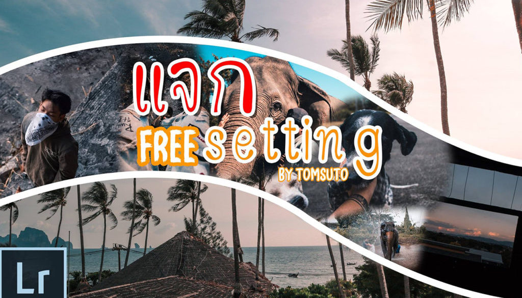 free