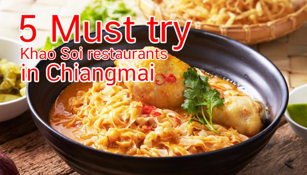 khaosoi