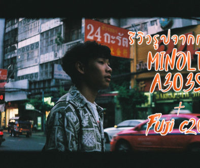 ปกเพจ รีวิวกล้อง minolta